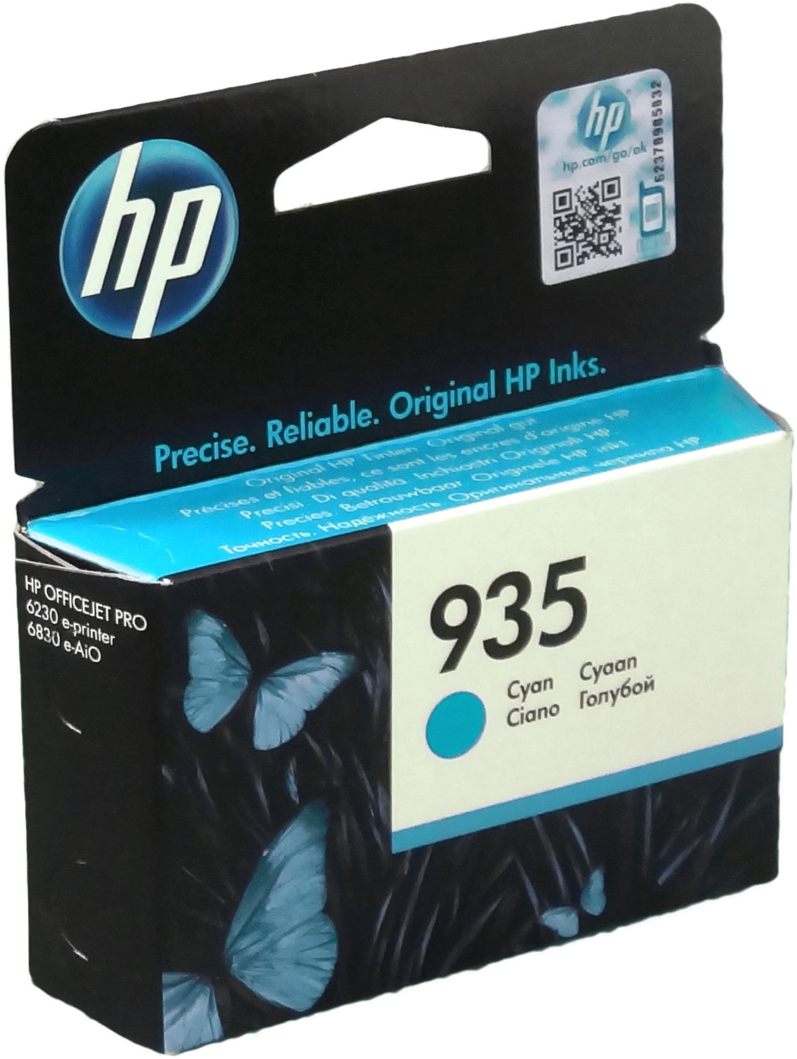 HP Tinte C2P20AE  935  cyan