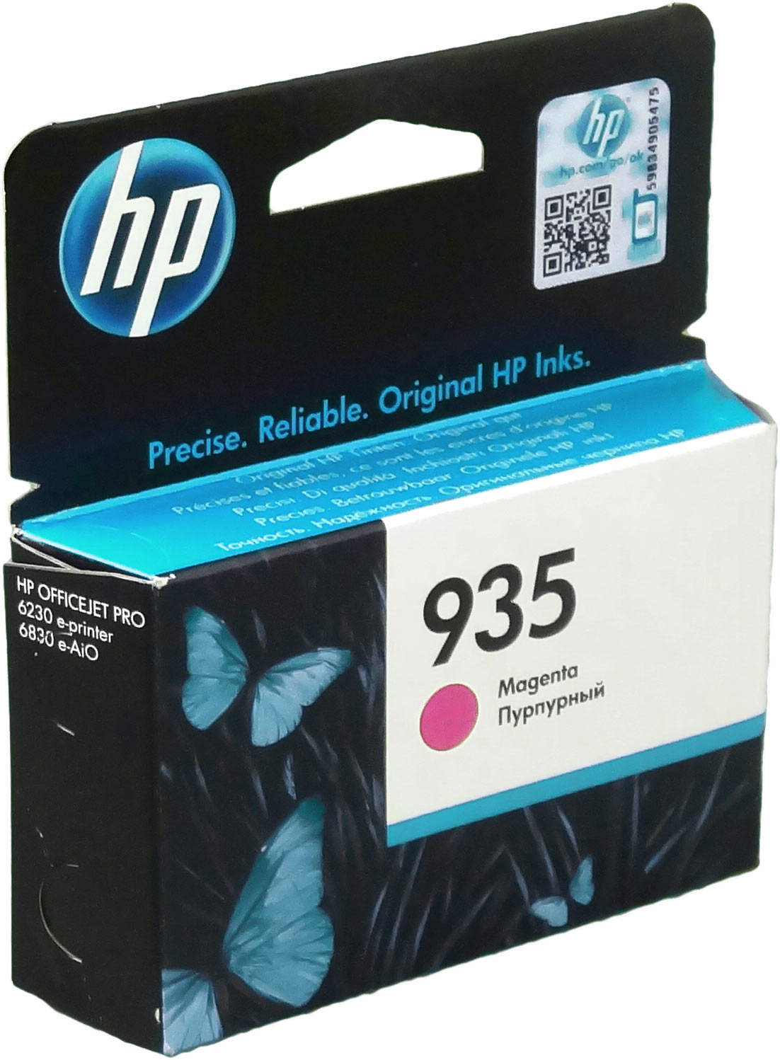 HP Tinte C2P21AE  935  magenta