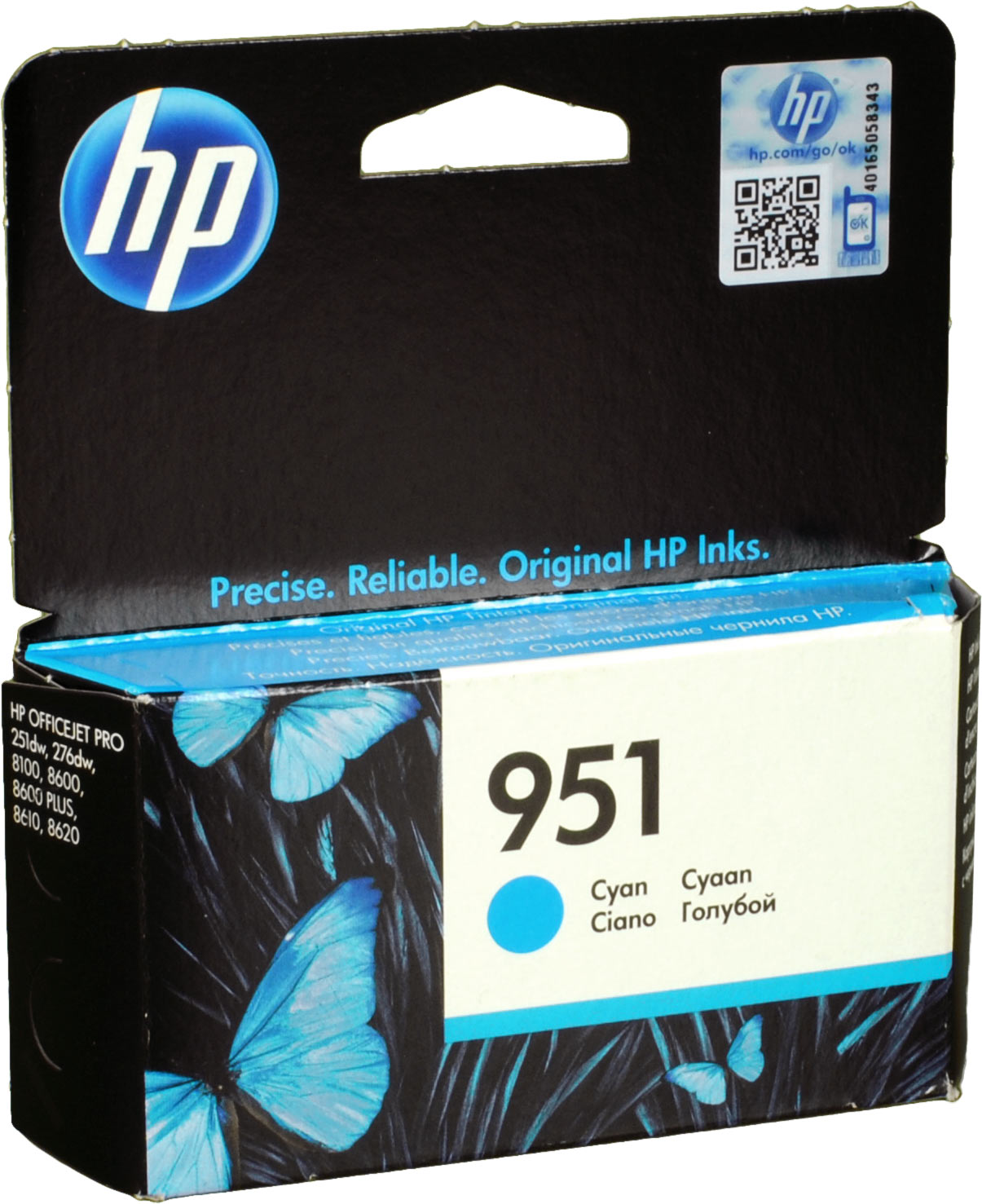 HP Tinte CN050AE  951  cyan