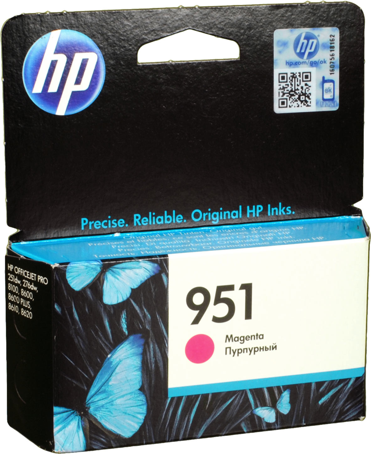 HP Tinte CN051AE  951  magenta