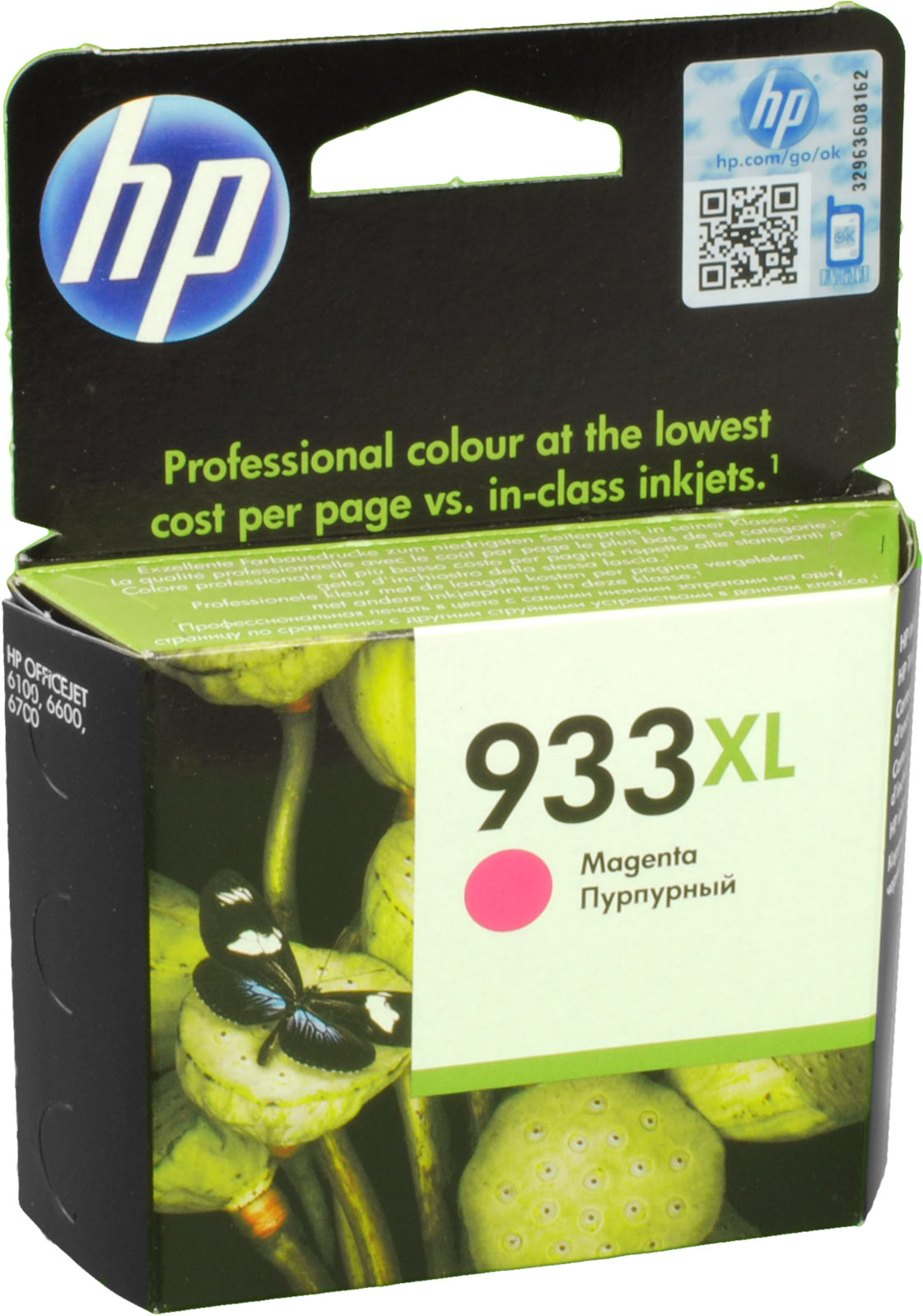 HP Tinte CN055AE  933XL  magenta