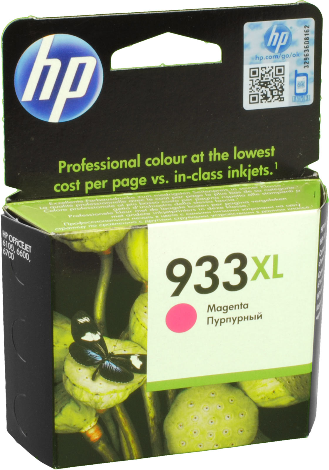 HP Tinte CN055AE 933XL magenta