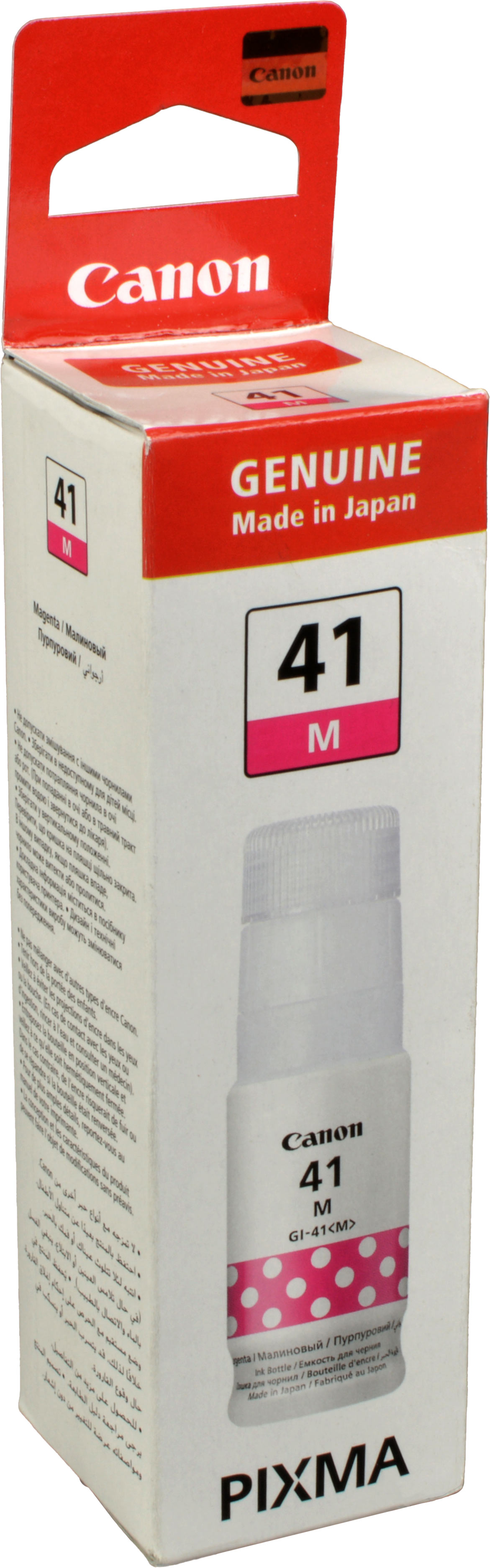 Canon Nachfülltinte 4544C001 GI-41M magenta