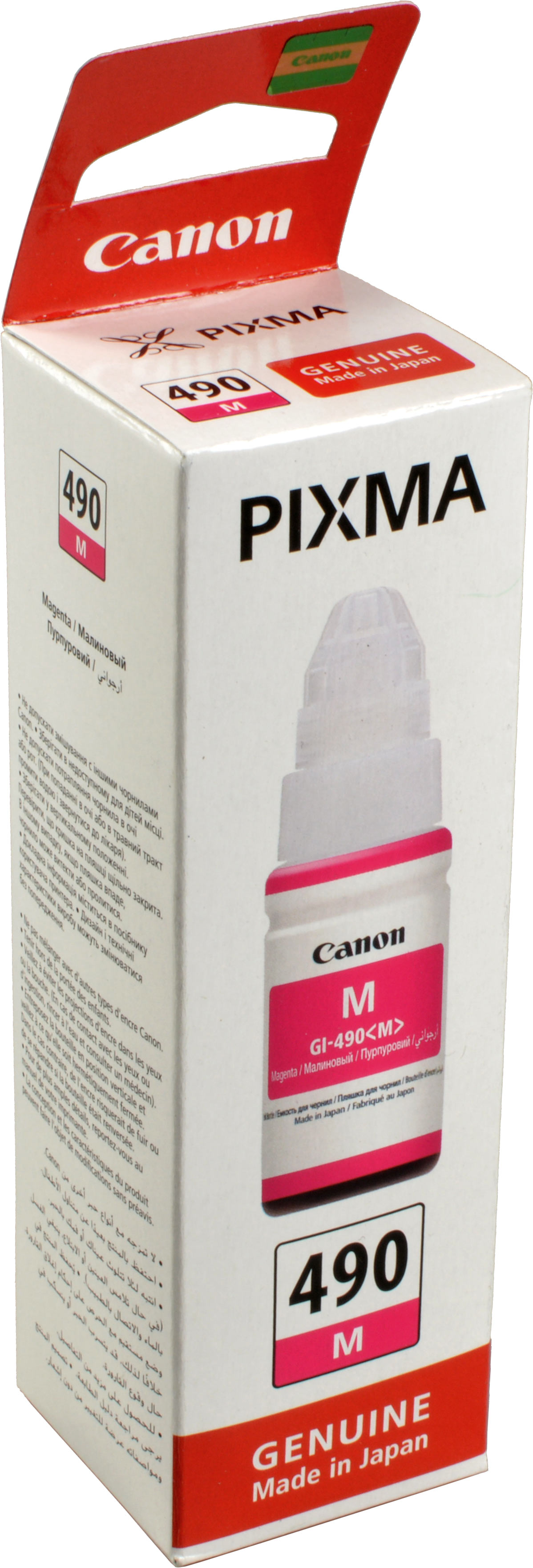 Canon Nachfülltinte 0665C001 GI-490M magenta