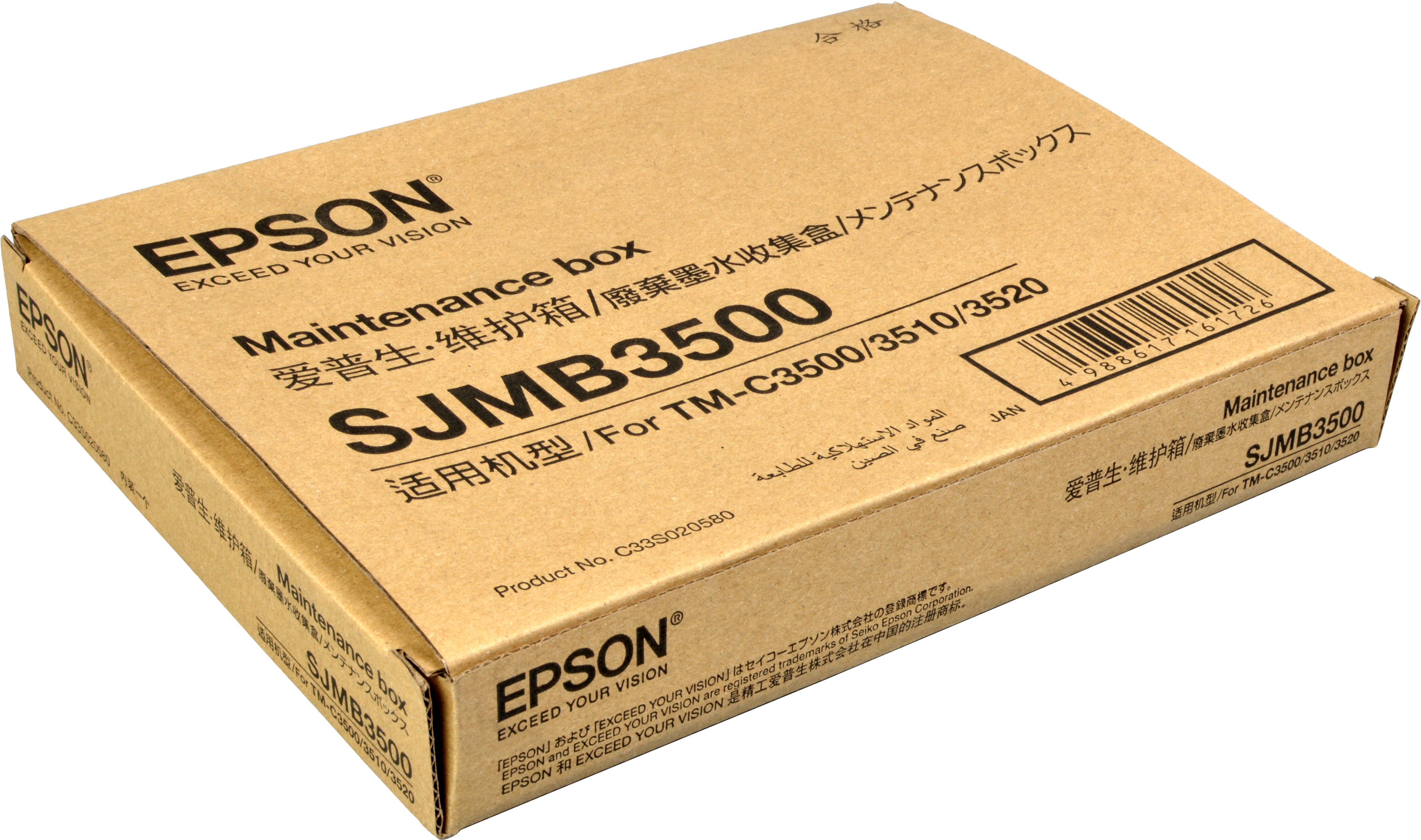 Epson Maintenance Kit C33S020580